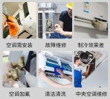 黃岡格力空調維修電話24小時服務中心